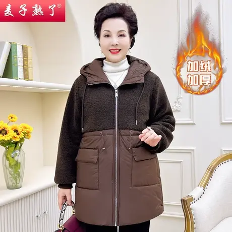 2023冬季新款妈妈装加绒加厚保暖颗粒一体绒棉袄中老年人女装外套图片