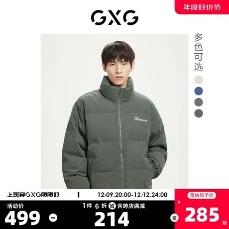 GXG奥莱 22年冬季新款多色简约时尚刺绣保暖短款情侣棉服外套图片