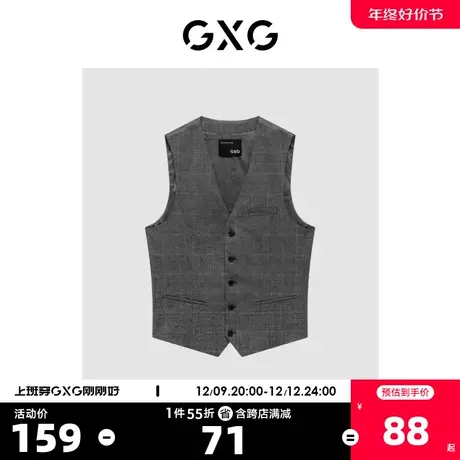 GXG奥莱 【生活系列】冬季新品商场同款源启自然三系列马甲图片