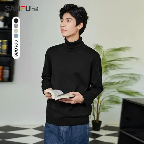 三福2023冬男士纯色可翻高领加绒毛衣 时尚合身上衣男442620商品大图