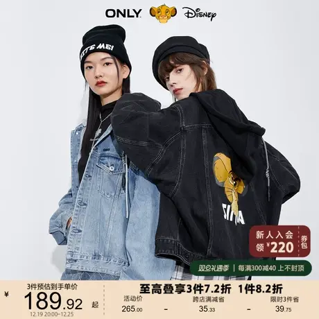 【上新】ONLY奥莱夏季迪士尼联名款印花连帽牛仔外套女商品大图