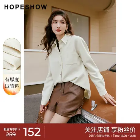 红袖outlets绒感纯色衬衫女hopeshow2022冬季新款单排扣翻领上衣商品大图