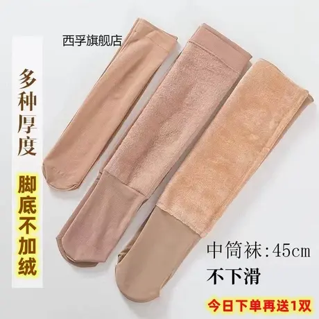 长筒袜子女半截过膝袜秋冬加绒加厚中筒袜韩版学院风日系高筒丝袜商品大图