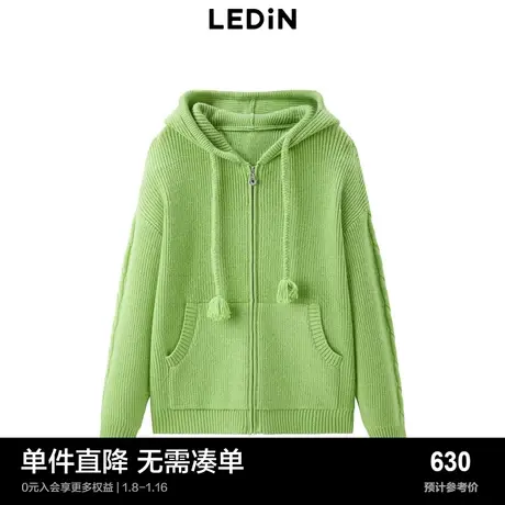 【商场同款】乐町连帽袖子绞花开衫冬季新款针织衫C2EDD4543商品大图