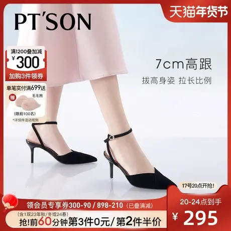 博主同款百田森真皮包头凉鞋女绝美高跟单鞋宴会法式尖头半凉鞋女图片