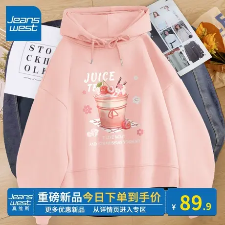 KV真维斯短款连帽卫衣女2024新款春秋薄款衣服粉色少女上衣外套图片