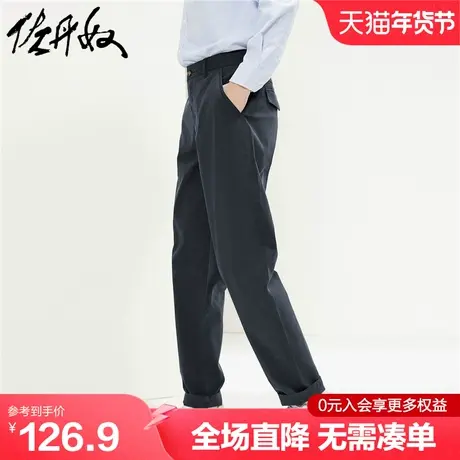 佐丹奴裤子男新款弹力棉梭织男裤口袋中腰小直筒休闲长裤18114609图片