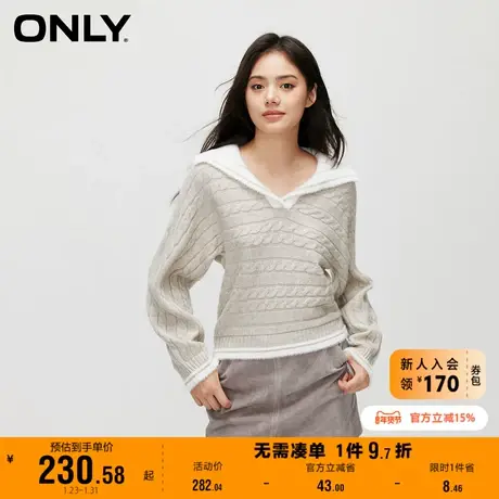 【上新】ONLY奥莱秋季新款气质百搭撞色条纹大翻领针织衫女商品大图