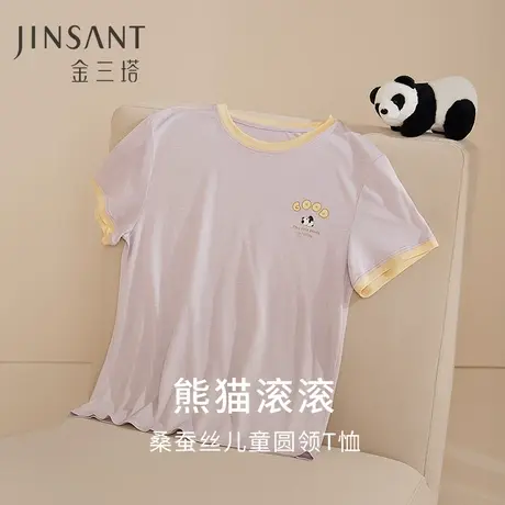 熊猫滚滚】真丝针织儿童T恤100%桑蚕丝趣味印花圆领家居服金三塔商品大图