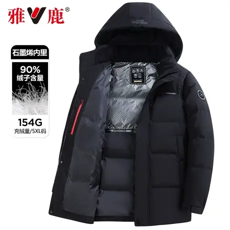 雅鹿羽绒服男冬季加厚中长款可拆卸连帽商务爸爸装防寒保暖外套男商品大图