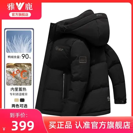 雅鹿官方旗舰店短款羽绒服男冬季加厚23新款休闲格纹连帽防寒外套商品大图