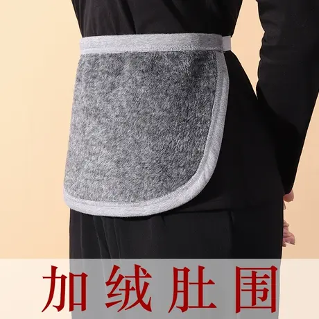 成人护肚子肚围女暖腹睡觉防着凉男商品大图