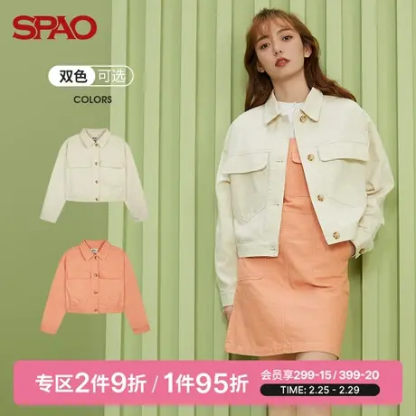 SPAO 女士外套春季新款休闲时尚宽松短款夹克短外套SPJKB22S27商品大图