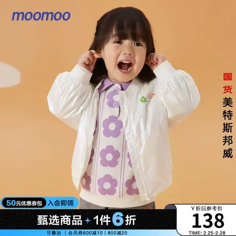 moomoo童装女童宝宝外套春秋新款女小童韩版洋气炫彩外套萌儿童潮商品大图