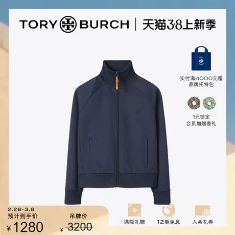 【限时折扣】TORY BURCH 汤丽柏琦 拉链立领网球短外套 78415商品大图