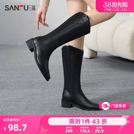 三福长靴女新款韩系复古西部牛仔靴骑士靴气质百搭尖头女靴825228商品大图