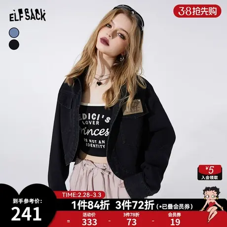 妖精的口袋水洗黑色牛仔短款外套女2024早春新款小个子设计感上衣商品大图