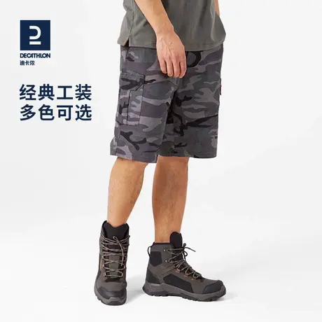 迪卡侬 短裤男夏季薄款休闲裤工装裤迷彩运动裤宽松男裤 OVHU商品大图