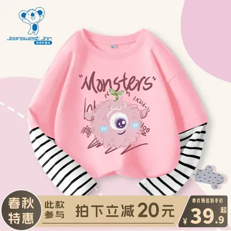 KX真维斯女童打底衫春秋款儿童春季粉色长袖t恤中大童假两件上衣图片