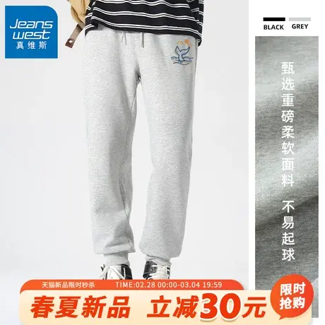 GV真维斯2024新款休闲裤子男青少年灰色运动裤男款春季户外长裤A商品大图