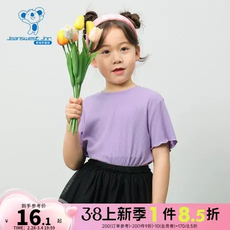 JJ真维斯童装 大中童纯色休闲打底衫时尚圆领短袖T恤女款体恤上衣图片