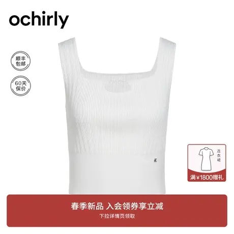 金银丝针织背心女 ochirly欧时力短款吊带2024新款早春外穿内搭商品大图