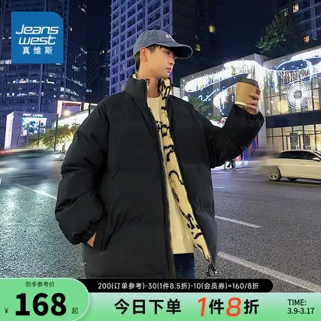 EI真维斯棉袄男 2023冬季新款 加绒加厚外套休闲保暖棉衣宽松棉服商品大图