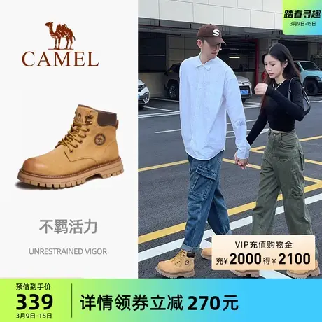 骆驼男鞋马丁靴时尚春季新款踢不烂大黄靴英伦复古登山户外工装靴图片