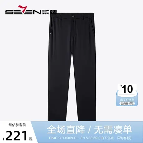 柒牌休闲裤男士春夏2023新款运动松紧腰中青年暗纹条纹直筒长裤子图片