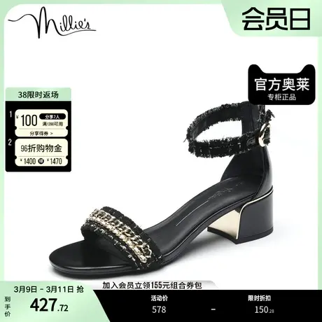millie's妙丽小香风时尚设计感小众一字带粗跟女凉鞋SBL07BY2图片