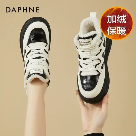 达芙妮高帮鞋女小白鞋秋冬百搭运动鞋板鞋加绒棉鞋女厚底休闲鞋女商品大图