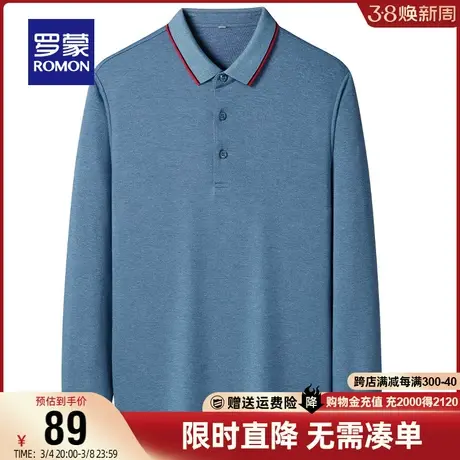 【直降】罗蒙男士长袖百搭t恤2024春季中青年翻领打底衫商务POLO商品大图