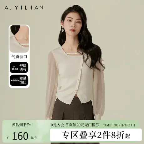 阿依莲网纱拼接长袖针织衫春季2024新款女洋气打底衫毛衣套头上衣商品大图