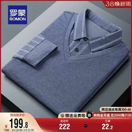 罗蒙男士条纹假两件针织衫2024春秋新款简约百搭中青年保暖毛衣男图片