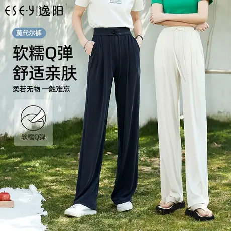 逸阳薄款窄版阔腿裤女2023夏冰爽直筒高腰垂感莫代尔休闲冰丝裤子商品大图