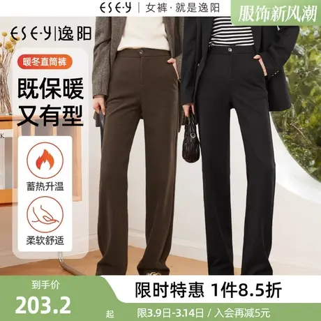 逸阳保暖深色毛呢直筒裤女2023冬季新款加厚窄版阔腿直筒裤休闲裤商品大图