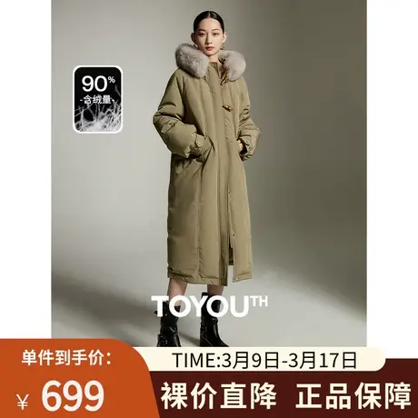 TOYOUTH初语90%白鸭绒长款羽绒服女2023冬季新款狐狸毛领保暖外套商品大图