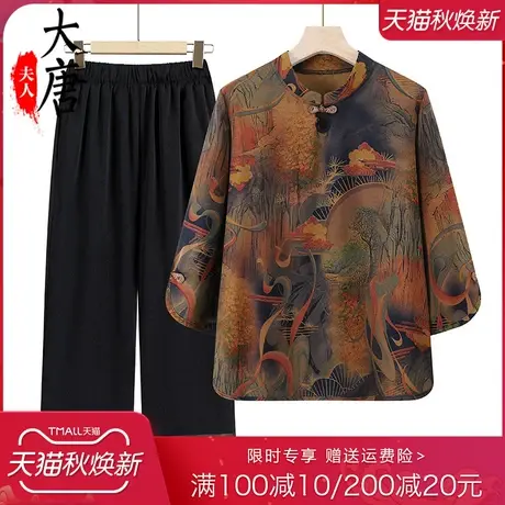 老年人夏装套装女奶奶T恤复古妈妈款七分袖两件套宽松70岁80老人商品大图