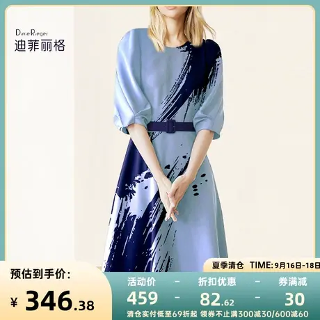 迪菲丽格气质显瘦蓝色印花连衣裙女装2023新款高级感修身中长裙夏图片