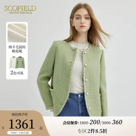 【小香风】Scofield女简约粗花呢羊毛针织开衫外套2023秋冬新款商品大图