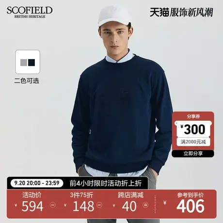 SCOFIELD男装秋季23年新款圆领舒适简约宽松休闲套头时尚通勤卫衣商品大图