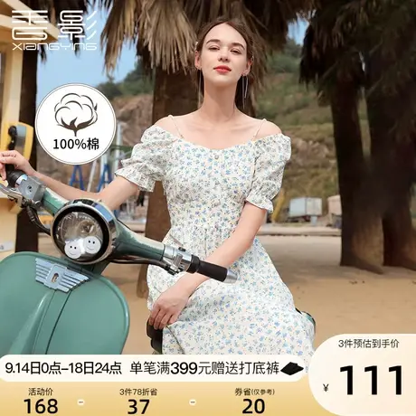 香影碎花连衣裙女2023春夏新款小清新纯棉高腰法式泡泡袖方领裙子图片