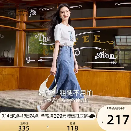 香影2023秋装新款复古牛仔裙中长鱼尾裙包臀显瘦高腰a字半身裙女图片