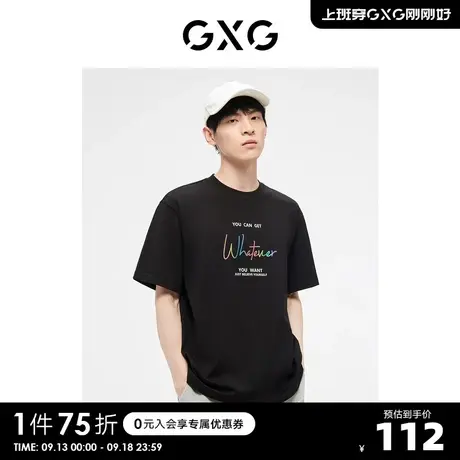 GXG奥莱23年夏新品潮搭个性简约彩色字母印花情侣纯棉短袖男T恤商品大图