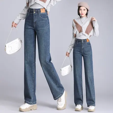 蓝色牛仔阔腿裤女2023秋季高腰显瘦窄版直筒裤美版双扣垂感拖地裤图片
