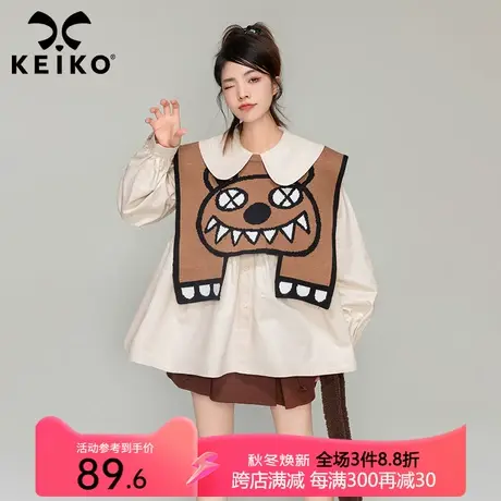KEIKO 可爱萌虎提花针织砍肩2023秋季叠外搭穿套头短款马甲小背心商品大图