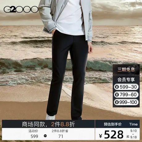 【弹力可机洗】G2000男装秋季休闲裤SS23商场新款亲肤顺滑西裤图片