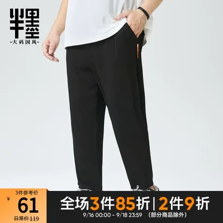 半墨大码男装灯芯条纹休闲裤宽松夏季男士九分裤高弹冰丝裤直筒裤商品大图