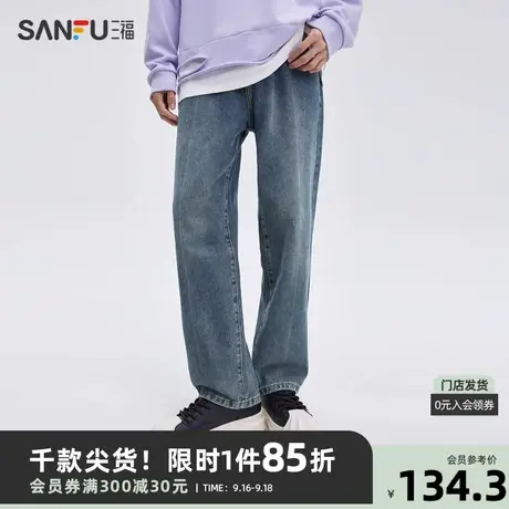 三福2023秋男士中缝拖地裤牛仔裤 街头潮酷直腰长裤男474169商品大图