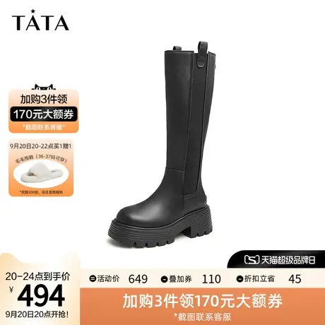 Tata他她厚底加绒保暖长筒靴女高筒靴烟筒靴2023冬新款W7OA1DG2图片
